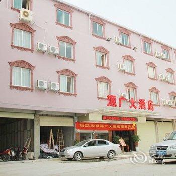 南宁源广大酒店酒店提供图片
