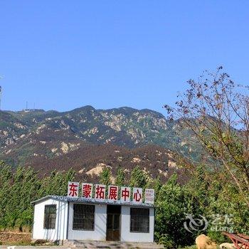 平邑蒙山度假村(东山宾馆)酒店提供图片