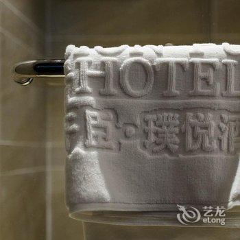 义乌开臣璞悦酒店酒店提供图片
