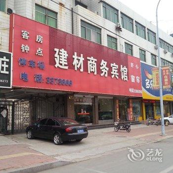 枣庄建材商务宾馆酒店提供图片