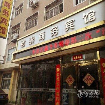 宝丰君泰商务宾馆酒店提供图片