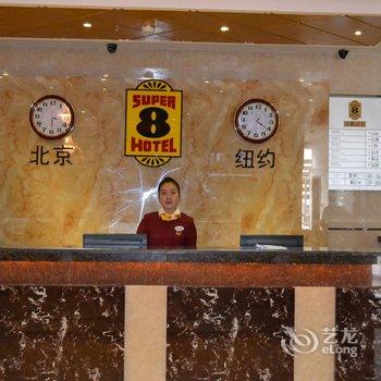 速8酒店(泸州白塔店)酒店提供图片