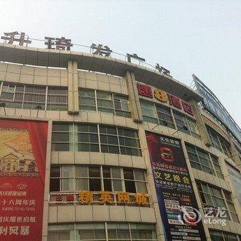 速8酒店(泸州白塔店)酒店提供图片