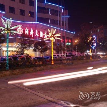 仁怀市酒都大酒店酒店提供图片