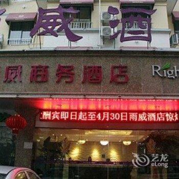 桂林澳美大酒店(原雨威商务酒店)酒店提供图片