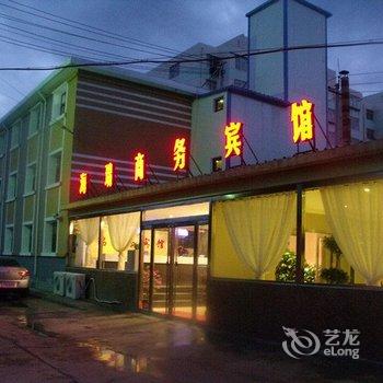 西宁海瑞商务宾馆酒店提供图片