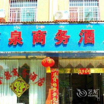 西双版纳金大象商务酒店酒店提供图片