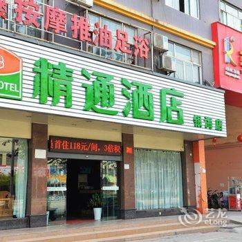 精通酒店(南宁银海店)酒店提供图片