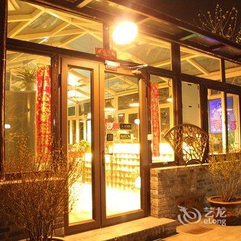 平遥光绪行宫精品客栈酒店提供图片