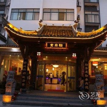 宇轩精品酒店(黄山景区店)酒店提供图片