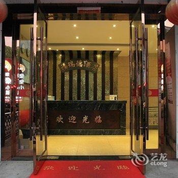 西塘福瑞德精品酒店酒店提供图片