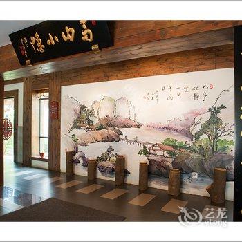 无锡灵山如愿文化客栈酒店提供图片