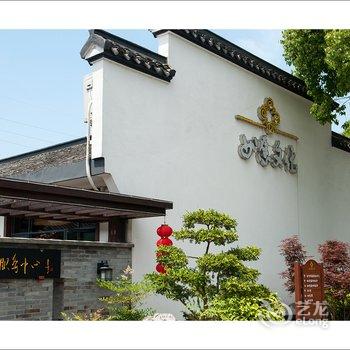 无锡灵山如愿文化客栈酒店提供图片