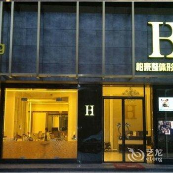 佛山顺德柏丽酒店(乐从总店)酒店提供图片