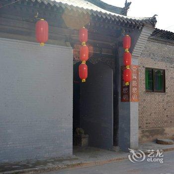 平遥县世德隆客栈酒店提供图片