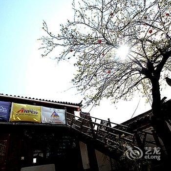 丽江在路上红楼精品驿栈(原丽江在路上国际青年旅舍)酒店提供图片