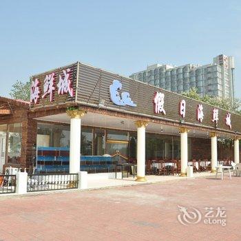 秦皇岛黄金海岸瑞麟湾酒店酒店提供图片