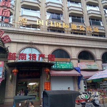 东兴国门大酒店酒店提供图片