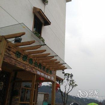 南岳印象衡山青年旅舍酒店提供图片