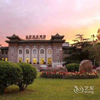 北京友谊宾馆贵宾楼酒店提供图片