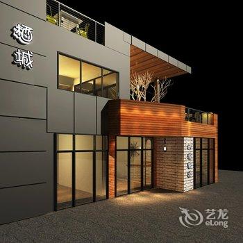 厦门栖城度假艺术酒店酒店提供图片