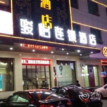 尚客优骏怡酒店(深州市政府店)酒店提供图片