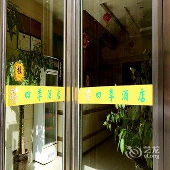 银川茉莉四季酒店用户上传图片