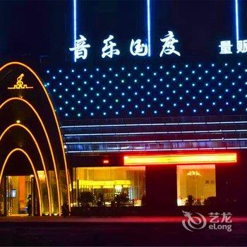 咸宁崇阳锦阳国际大酒店酒店提供图片