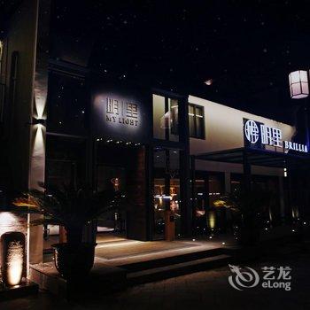 乌镇明里酒店酒店提供图片