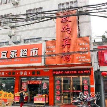 江陵数码宾馆(荆江路新车站店)酒店提供图片