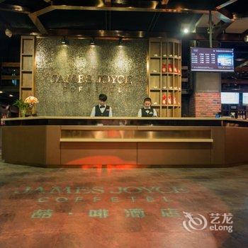 喆啡酒店苏州木渎地铁站店酒店提供图片