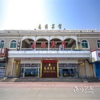 南戴河秦顺宾馆(天马浴场店)酒店提供图片