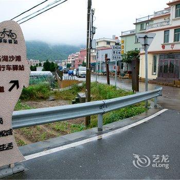 嵊泗途家客栈酒店提供图片