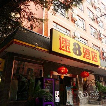 速8酒店(上海虹桥枢纽吴中路店)酒店提供图片