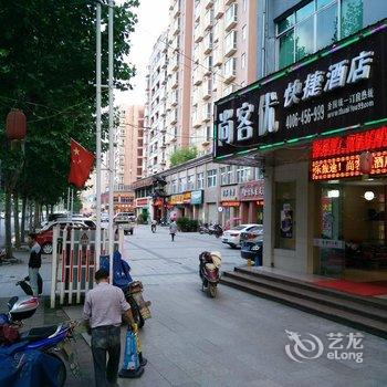 尚客优快捷酒店(景德镇火车站店)酒店提供图片