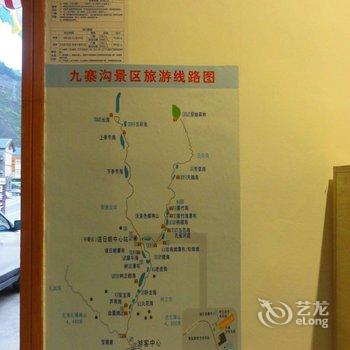 九寨沟C青年旅舍酒店提供图片