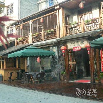 安吉郎庐老东家农家乐酒店提供图片