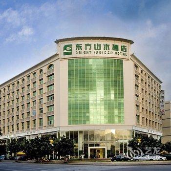 东方山水酒店(深圳机场店)酒店提供图片