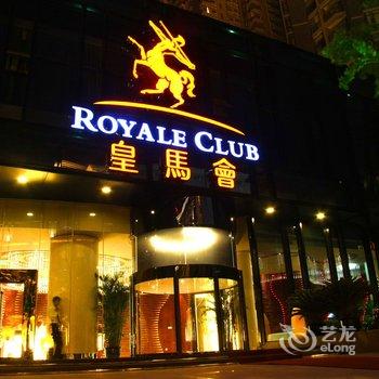 武汉棕榈泉国际酒店酒店提供图片