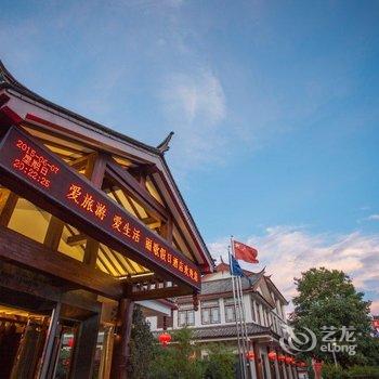 丽江丽歌假日酒店酒店提供图片