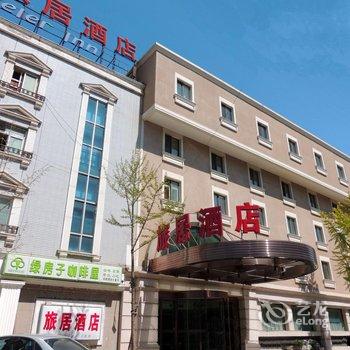 港中旅集团北京和平里旅居酒店酒店提供图片