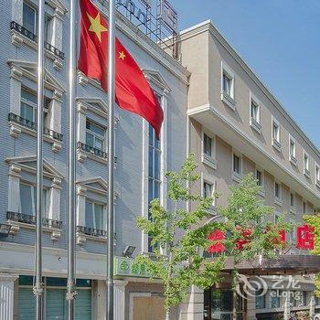 港中旅集团北京和平里旅居酒店酒店提供图片