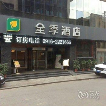 全季酒店(汉中北街口店)酒店提供图片