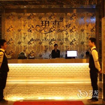 玉环观光国际酒店酒店提供图片