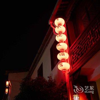 杭州香积隐域精品酒店酒店提供图片