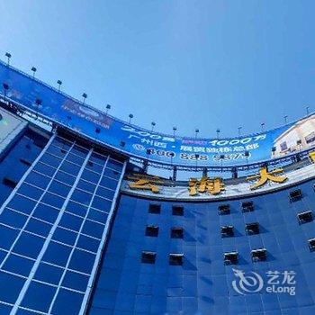 广州云海星际大酒店酒店提供图片