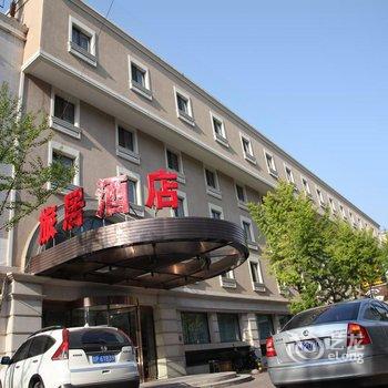 港中旅集团北京和平里旅居酒店酒店提供图片