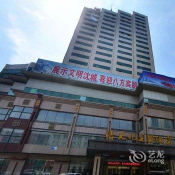 沈阳清文化主题酒店酒店提供图片