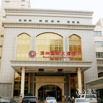 喀什温州国际大酒店酒店提供图片