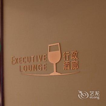 新余融城大饭店酒店提供图片